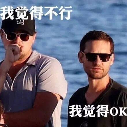 欧美圈斗图党看过来！这波表情包合集太好用了