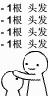 超治愈！这套摸头表情包萌到心坎里
