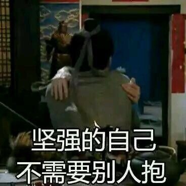 武林外传新出斗图表情包！追剧党的聊天素材这不就来了