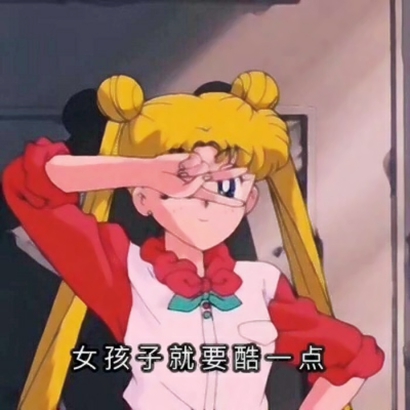 35张个性拉满的带字动漫女生头像 直接拿来当头像用