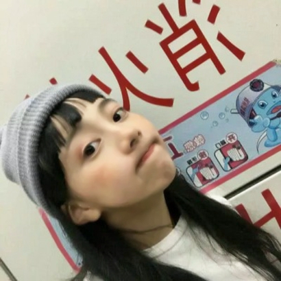 流行的可爱女生头像来啦！15张高清网红款一次看够
