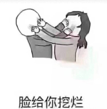 当下超火的无水印表情包合集