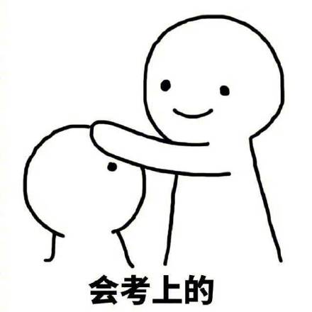 快收好这组转运表情包！帮你许愿变瘦变有钱