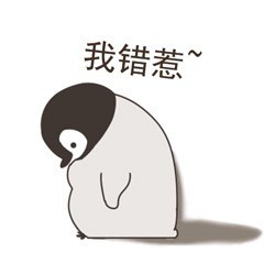 软萌小企鹅表情包合集来啦