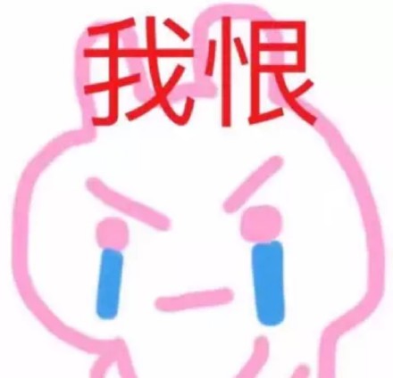 10月2日热门表情包合集来啦