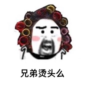 这套呐喊主题斗图表情，聊天怼人超好用