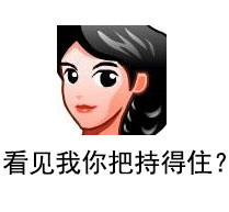 老玩家回忆杀！那些年用过的经典QQ头像表情