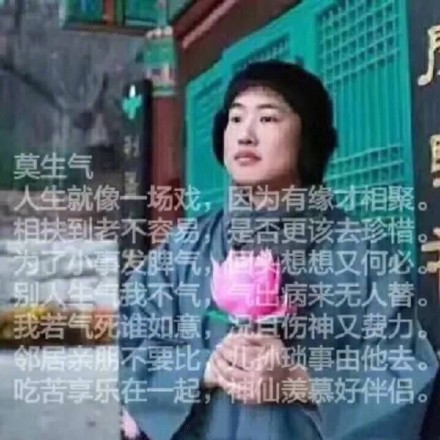 这组魔性莫生气表情包，帮你把这个月的火气都压下去