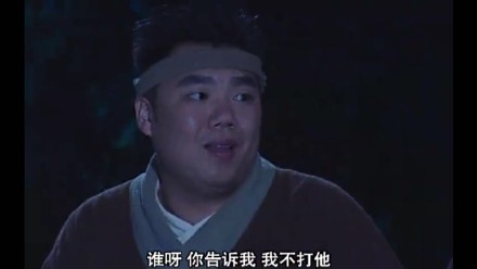 武林外传表情包第三弹来啦，这回又有经典台词截图