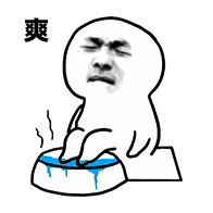 周末约吗？一起泡jio呀！