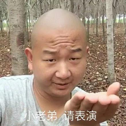 giao哥表情包合集 跟着一起学giao叫