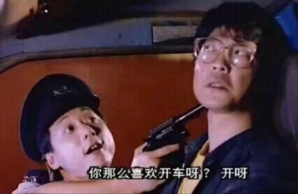 老司机发车啦！这套斗图表情包快收好