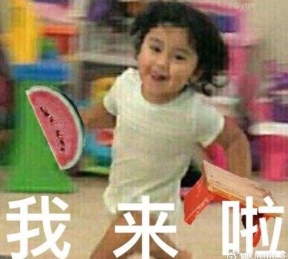 满场跑的吃瓜群众表情包合集