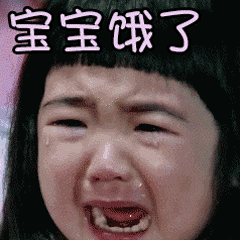 吃货看过来！这套「饿了」表情包直接封神