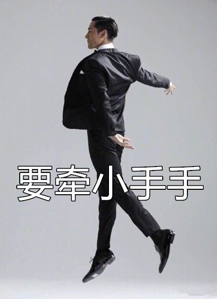 胡歌这组表情包简直精准踩中我的情绪点