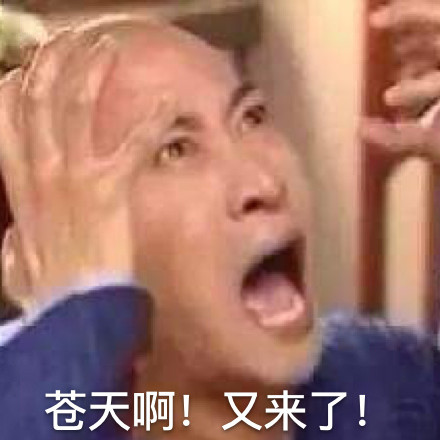 还珠格格名场面表情包合集