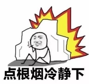 开黑斗图必备！这套吃鸡专属表情包太懂玩家了