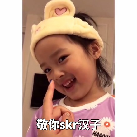权律二skr表情包合集来啦