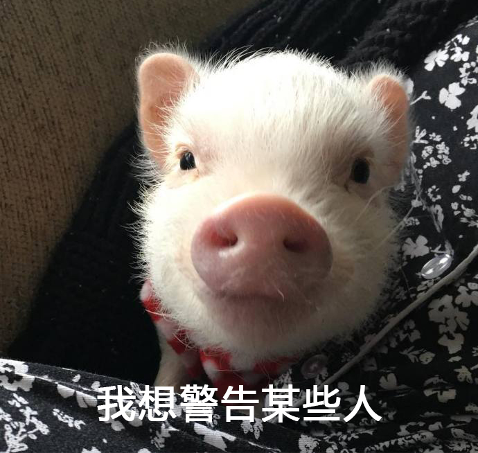 这套警告表情包火了！带降温提醒还自带反差萌