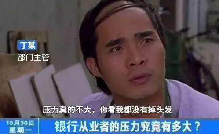 打工人摸鱼必备！这套「其实压力没多大」表情包火了