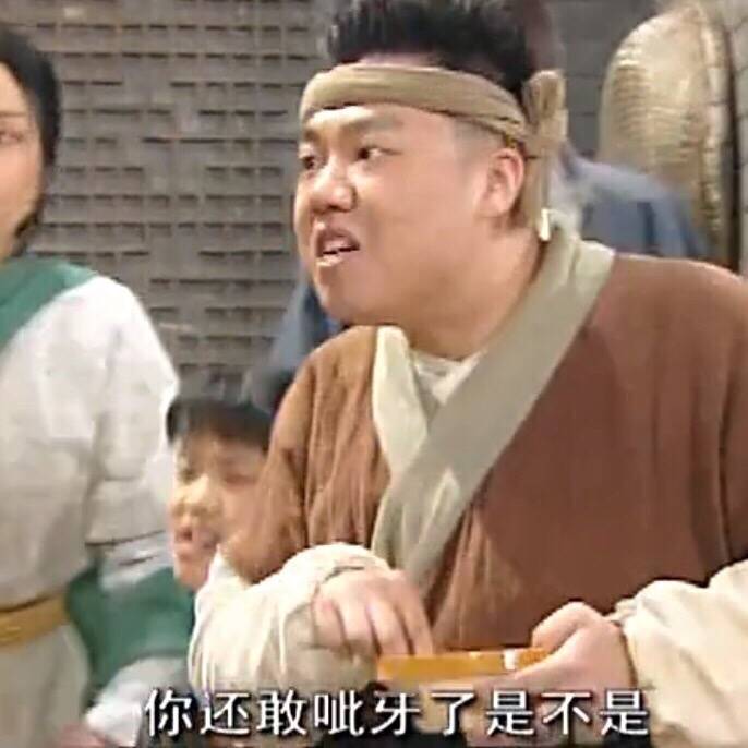 《武林外传》表情包第十弹上新啦