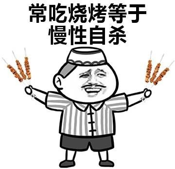 刷了一天全是“忙着自杀”的梗？这套表情包精准戳中当代摸鱼人