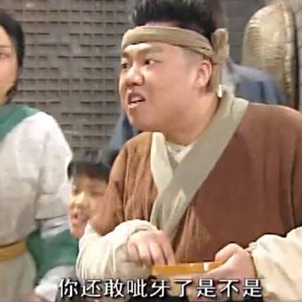 《武林外传》表情包第十弹上新啦