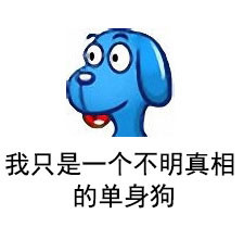 老玩家回忆杀！那些年用过的经典QQ头像表情