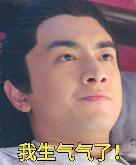 林更新同款“我恨”表情包来了！