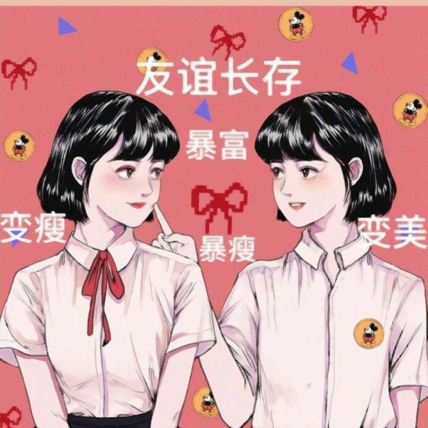 12张高清动漫风！变美变瘦变有钱女生头像背景图