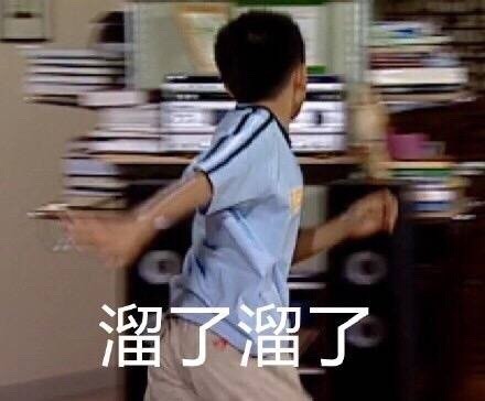 童年回忆杀！《家有儿女》专属表情包合集来啦