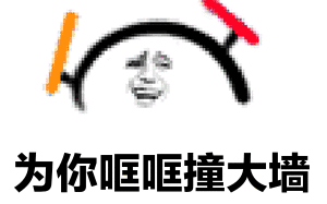 快存！给你整理了一套打call专属表情包