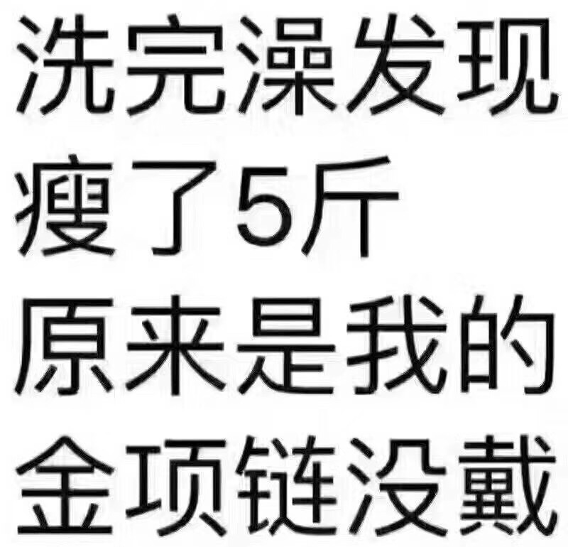 8月26日热门表情包原图合集