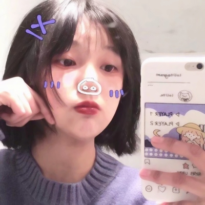 27张可爱真实的手机控女生头像合集
