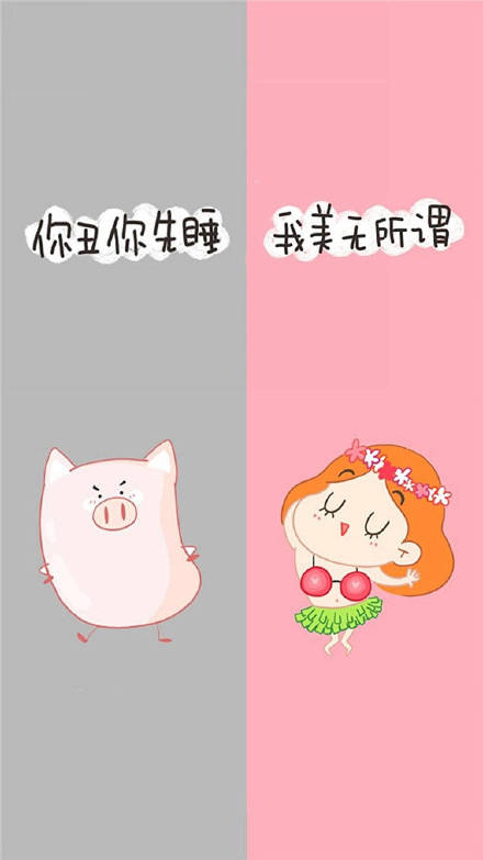 挖到宝！这套微信聊天背景图太对味了