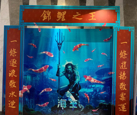 海王变锦鲤之王？这套表情包把影视梗玩明白了