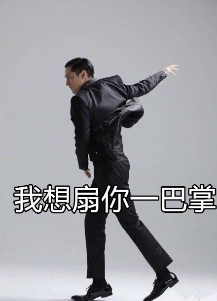 胡歌这组表情包简直精准踩中我的情绪点