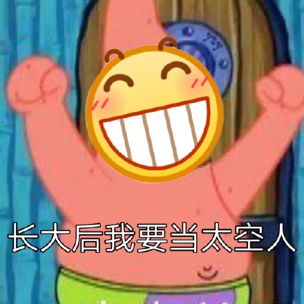 超实用龇牙小黄脸表情包合集