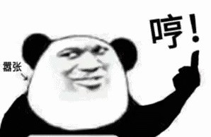 3月16日热门斗图表情包合集