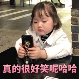 谁还没存过权律二的表情包？软萌小孩的日常太好用来斗图了