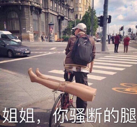 4月8日斗图表情包精选合集来啦