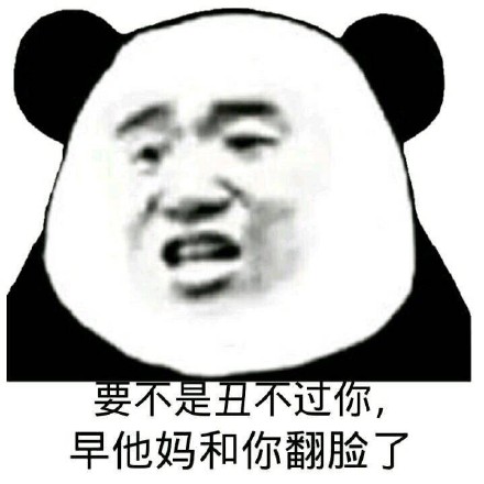 整理好的斗图杂图合集来啦