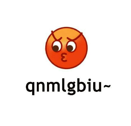 cnmua系列高清emoji怼人表情包来啦
