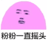 这套摇头表情包，看完瞬间懂了不知所措的感觉