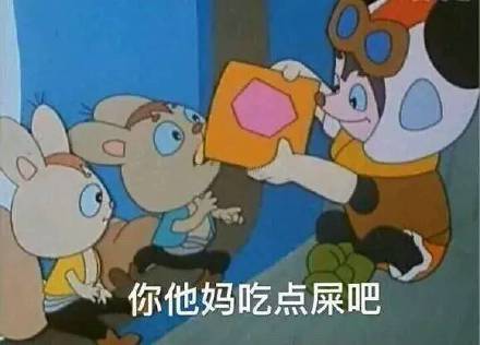 当下超火的无水印表情包合集