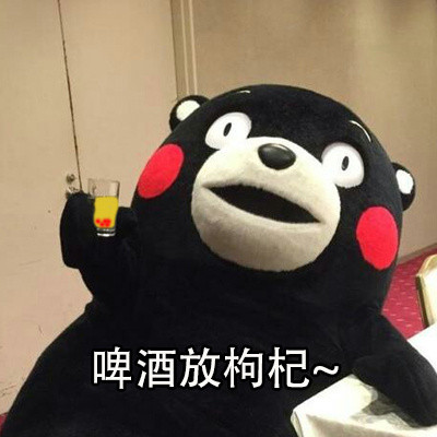 第一批90后养生日常表情包上新了