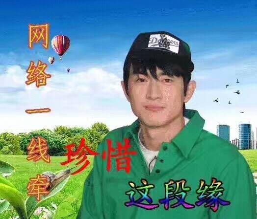 林更新同款“我恨”表情包来了！