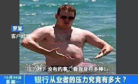 打工人摸鱼必备！这套「其实压力没多大」表情包火了