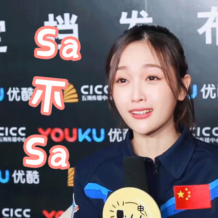 吴宣仪的甜美糖果系表情包来啦