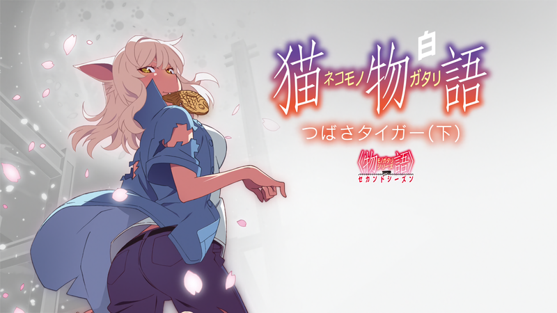 化物语系列猫娘羽川翼 高清壁纸合集